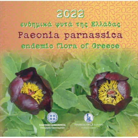 Euromince mince 5 Euro Grécko 2022 - Paeonia Parnassica (BU)