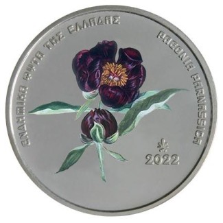 Euromince mince 5 Euro Grécko 2022 - Paeonia Parnassica (BU)
