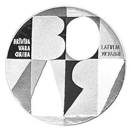 eurocoin eurocoins 5 Euro Latvia 2022 - For the Freedom of Ukraine ...