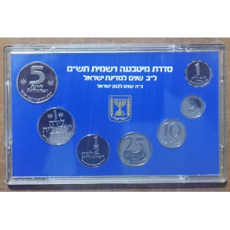 Israel 7 coins 1980 (Proof)