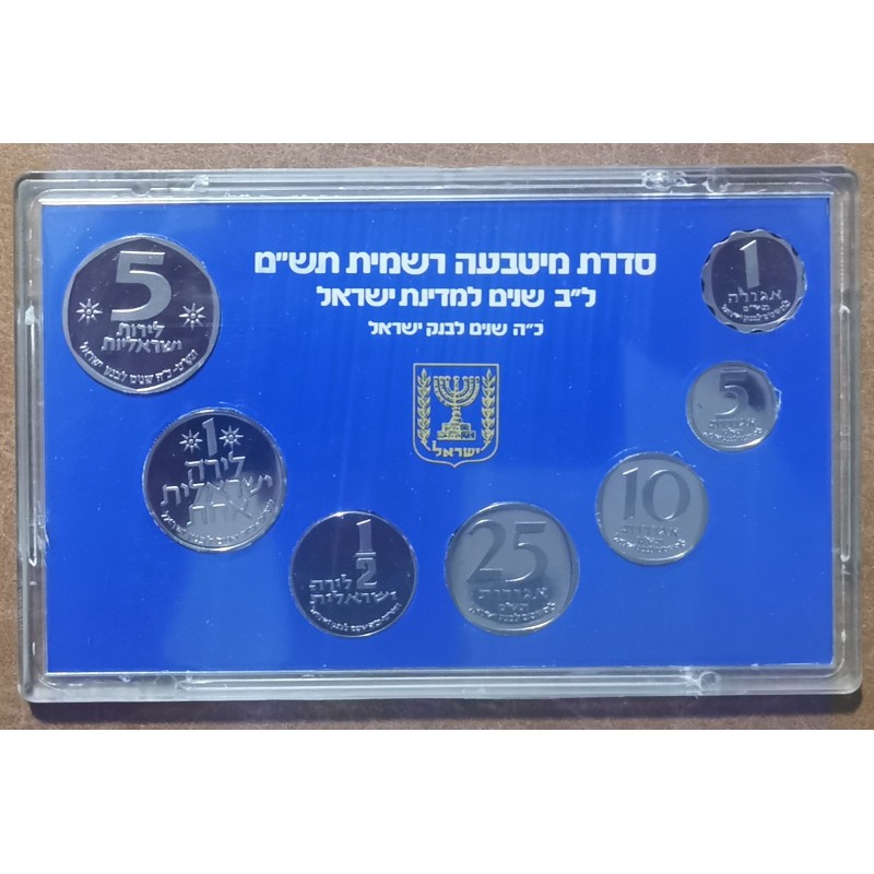 Euromince mince Izrael 7 mincí 1980 (Proof)