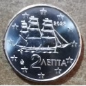 2 cent Greece 2023 (UNC)