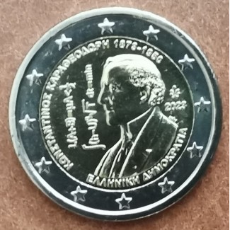 Euromince mince Poškodená 2 Euro Grécko 2023 - Constantin Carathéod...