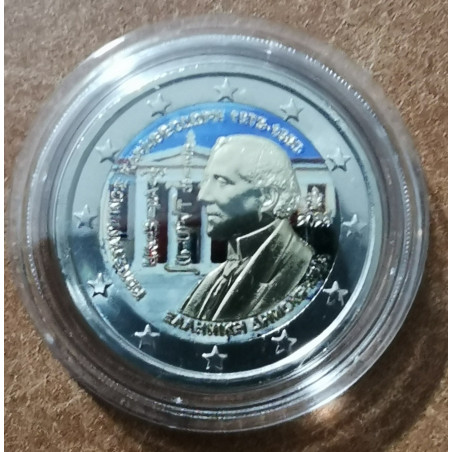 euroerme érme 2 Euro Görögország 2023 - Constantin Carathéodory IV....