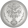 eurocoin eurocoins 5 Euro Portugal 2023 - Indo-Portuguese Furniture...