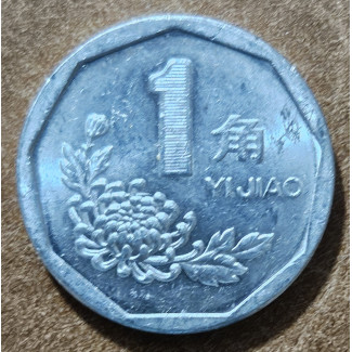 Euromince mince Čína 1 jiao 1997 (XF)