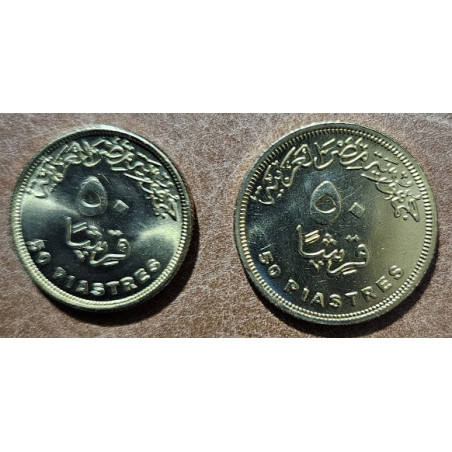 Egypt 2 x 50 Qirsh 2005-2023 (UNC)