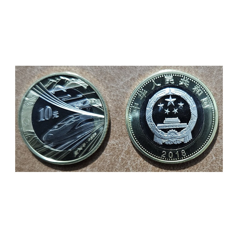 China 10 yuan 2018 Train (UNC)