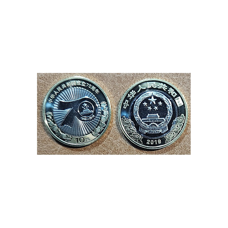 Čína 10 yuan 2019 - 70 rokov (UNC)
