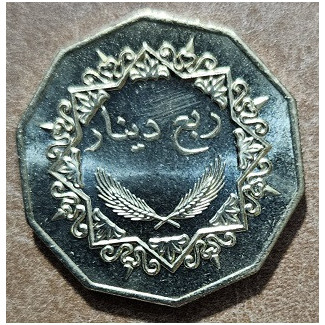 Líbia 1/4 Dinar 2001 (1369) (UNC)
