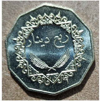 Líbya 1/4 Dinar 2001 (1369) (UNC)