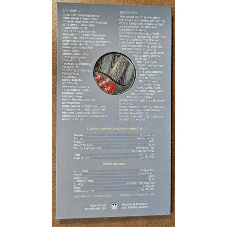 5 hrivna Ukrajina 2023 - Ochrankyne (Proof)