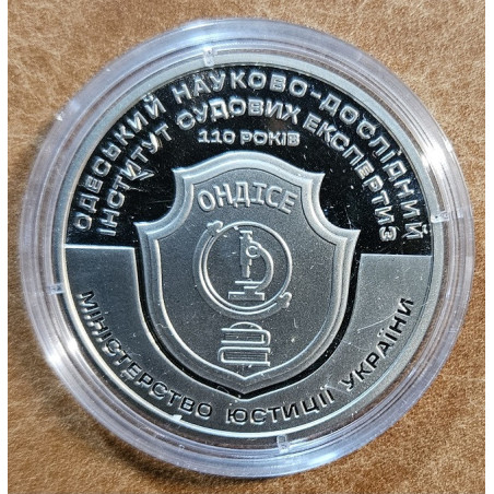 5 hryvnia Ukraine 2024 - Ukraine’s State Security Administration (Proof)