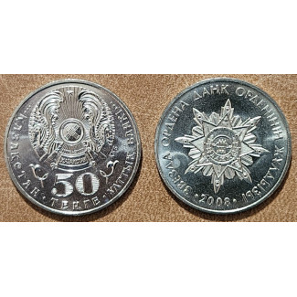 Kazahsztán 50 Tenge 2008 Dank csillag (UNC)