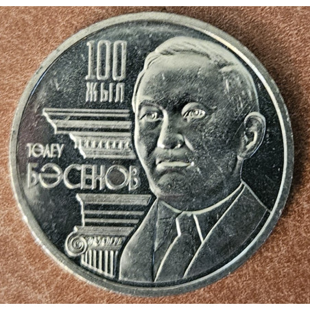 Kazakhstan 50 Tenge 2009 Bassenov  (UNC)