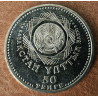 Kazachstan 50 Tenge 2008 Astana (UNC)