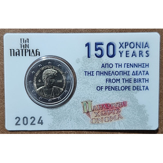 2 Euro Görögország 2024 - Penelope Delta (BU)