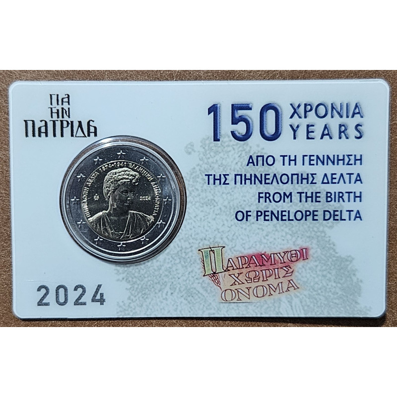 2 Euro Greece 2024 - Penelope Delta (BU)