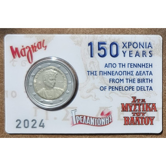 2 Euro Görögország 2024 - Penelope Delta (BU)