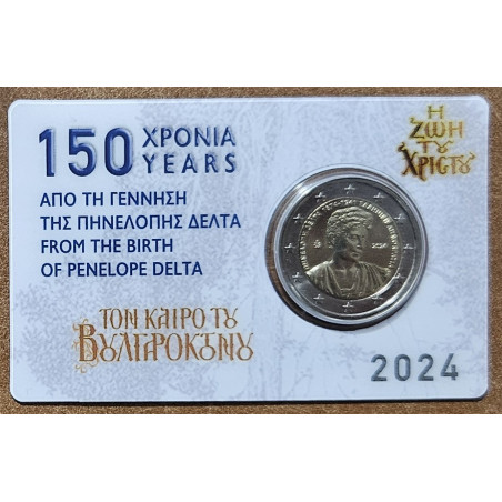2 Euro Grécko 2024 - Penelope Delta (BU)