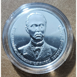 Thajsko 20 baht 2023 (UNC)