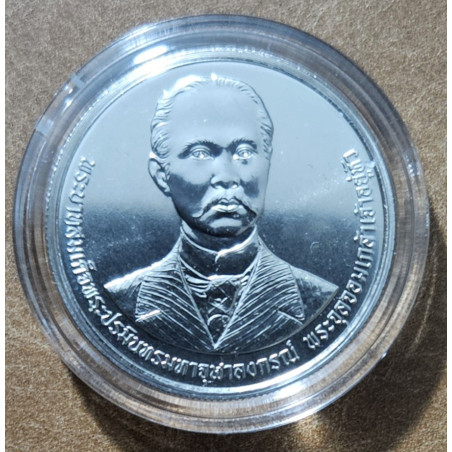 Thailand 20 baht 2023 (UNC)