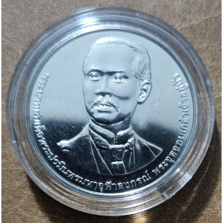 Thaiföld 20 baht 2022 Phranakhon Rajabhat University (UNC)