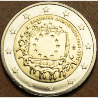 Euromince mince 2 Euro Grécko 2015 - 30 rokov Europskej vlajky (UNC)
