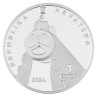 4 Euro Croatia 2024 - Mario Puratić (Proof)