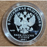 Russia 3 Roubles 2016 Hockey (Proof)