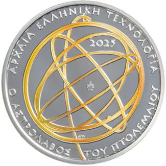 10 Euro Greece 2025 - Ptolemy’s astrolabe (Proof)