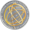 10 Euro Grécko 2025 - Ptolemaiov astroláb (Proof)