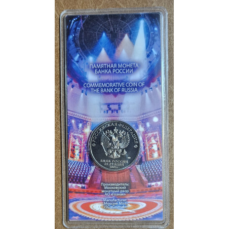 25 Rubel Oroszország 2021 Yury Nikulin (BU)