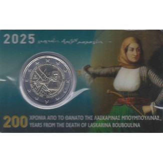 2 Euro Grécko 2025 - Laskarina Bouboulina (BU)