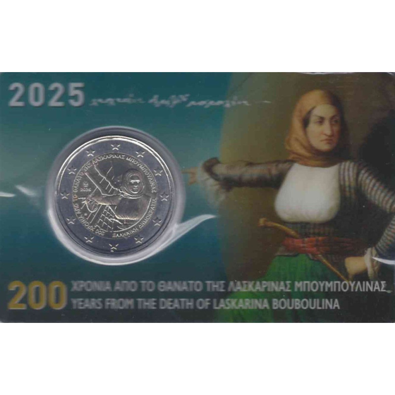 2 Euro Greece 2025 - Laskarina Bouboulina (BU)