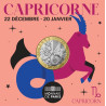 5 Euro France 2026 - Capricorn (UNC)