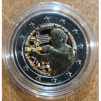 2 Euro Grécko 2025 - Mikis Theodorakis II. (farbená UNC)
