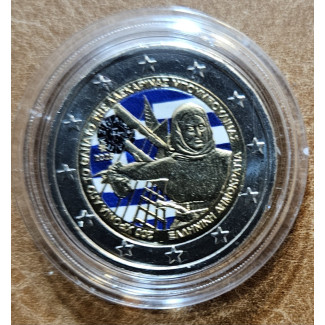 2 Euro Greece 2025 - Laskarina Bouboulina II. (colored UNC)