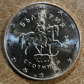 5 cent Bulharsko 2026 (UNC)
