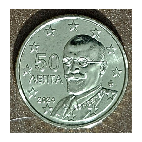 50 cent Greece 2025 (UNC)