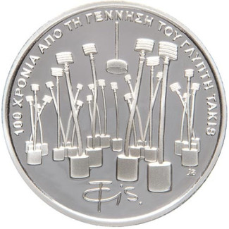 6 Euro Görögország - Takis Panagiotis Vassilakis (Proof)