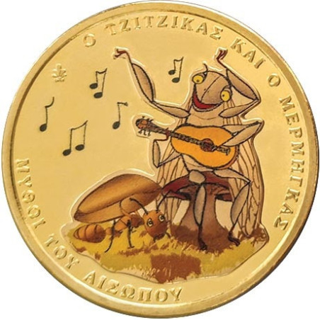 1,5 Euro Greece 2025 - The Cicada and the Ant (BU)