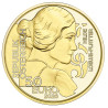 50 Euro Austria 2026 - Hilde Loewe (Proof)