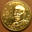 50 cent Greece 2016 (UNC)