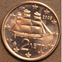 2 cent Greece 2005 (UNC)