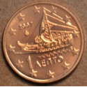 1 cent Greece 2007 (UNC)