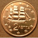 2 cent Greece 2014 (UNC)