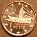 1 cent Greece 2017 (UNC)