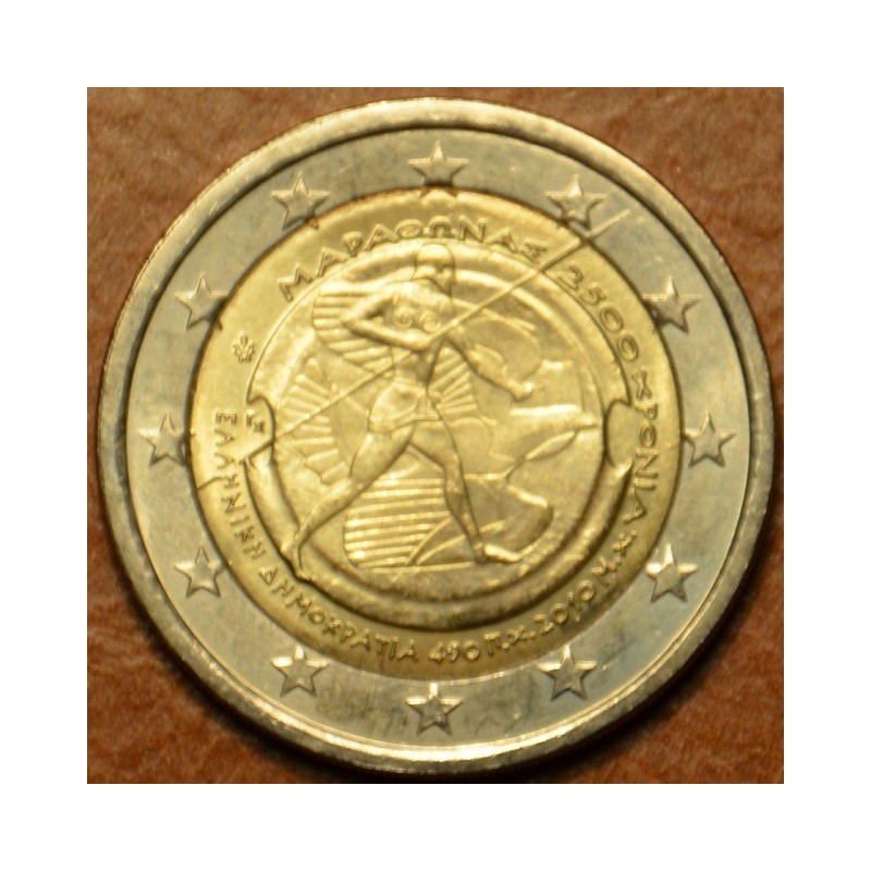 Euromince mince Poškodená 2 Euro Grécko 2010 - 2500. výročie bitky ...