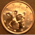 1 cent Cyprus 2012 (UNC)